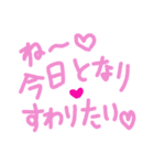 乱暴なすず本 グラビア時代②続き×恋愛⑥（個別スタンプ：9）