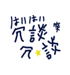 乱暴なすず本 グラビア時代②続き×恋愛⑥（個別スタンプ：12）