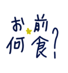 乱暴なすず本 グラビア時代②続き×恋愛⑥（個別スタンプ：17）