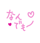 乱暴なすず本 グラビア時代②続き×恋愛⑥（個別スタンプ：18）