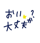 乱暴なすず本 グラビア時代②続き×恋愛⑥（個別スタンプ：20）