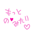 乱暴なすず本 グラビア時代②続き×恋愛⑥（個別スタンプ：25）