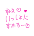 乱暴なすず本 グラビア時代②続き×恋愛⑥（個別スタンプ：27）