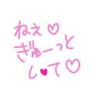 乱暴なすず本 グラビア時代②続き×恋愛⑥（個別スタンプ：29）
