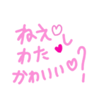 乱暴なすず本 グラビア時代②続き×恋愛⑥（個別スタンプ：31）
