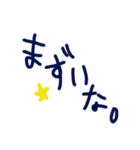 乱暴なすず本 グラビア時代②続き×恋愛⑥（個別スタンプ：33）