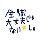 乱暴なすず本 グラビア時代②続き×恋愛⑥（個別スタンプ：34）