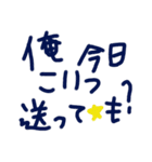 乱暴なすず本 グラビア時代②続き×恋愛⑥（個別スタンプ：35）