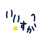 乱暴なすず本 グラビア時代②続き×恋愛⑥（個別スタンプ：36）