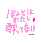 乱暴なすず本 グラビア時代②続き×恋愛⑥（個別スタンプ：38）