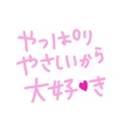 乱暴なすず本 グラビア時代②続き×恋愛⑥（個別スタンプ：39）