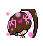 乱暴なすず本 グラビア時代②続き×恋愛⑥（個別スタンプ：40）