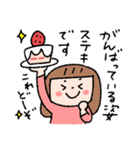 励まし☆応援スタンプwithスイーツ（個別スタンプ：17）