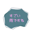 シンプルで大人かわいい♡敬語de天気（個別スタンプ：10）