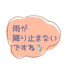 シンプルで大人かわいい♡敬語de天気（個別スタンプ：11）