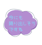 シンプルで大人かわいい♡敬語de天気（個別スタンプ：14）