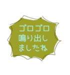 シンプルで大人かわいい♡敬語de天気（個別スタンプ：21）