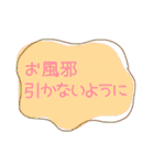 シンプルで大人かわいい♡敬語de天気（個別スタンプ：38）