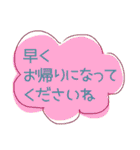 シンプルで大人かわいい♡敬語de天気（個別スタンプ：39）