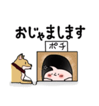 ことちゃもん2（個別スタンプ：8）