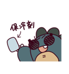 とてもおそろしいかいじゅうスタンプ（個別スタンプ：24）