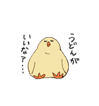 健やかなひよこ（個別スタンプ：5）