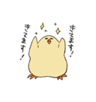 健やかなひよこ（個別スタンプ：7）