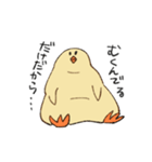 健やかなひよこ（個別スタンプ：8）
