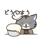 職人見習い パン猫 2（個別スタンプ：21）