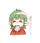ヒスイのにちじょう（個別スタンプ：5）