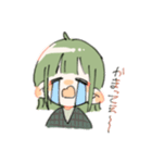 ヒスイのにちじょう（個別スタンプ：13）