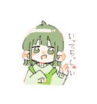 ヒスイのにちじょう（個別スタンプ：23）