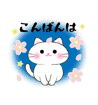 春ですね♪和風ねこスタンプ（個別スタンプ：4）