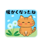 春ですね♪和風ねこスタンプ（個別スタンプ：5）