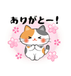 春ですね♪和風ねこスタンプ（個別スタンプ：10）