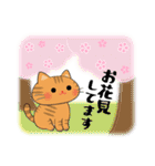 春ですね♪和風ねこスタンプ（個別スタンプ：12）