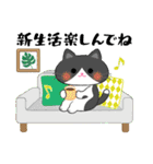 春ですね♪和風ねこスタンプ（個別スタンプ：18）