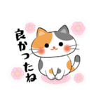 春ですね♪和風ねこスタンプ（個別スタンプ：20）