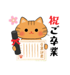 春ですね♪和風ねこスタンプ（個別スタンプ：22）