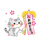 春ですね♪和風ねこスタンプ（個別スタンプ：23）