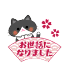 春ですね♪和風ねこスタンプ（個別スタンプ：29）