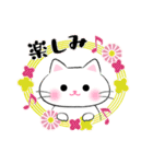 春ですね♪和風ねこスタンプ（個別スタンプ：31）