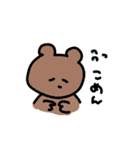 今のきもぴ（個別スタンプ：4）
