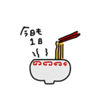 今のきもぴ（個別スタンプ：5）