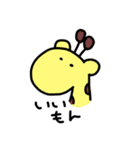 今のきもぴ（個別スタンプ：11）