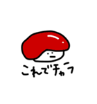 今のきもぴ（個別スタンプ：13）
