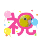 マメルリハ達5（個別スタンプ：22）
