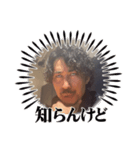 こばやんの（個別スタンプ：1）