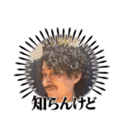 こばやんの（個別スタンプ：2）