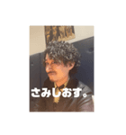 こばやんの（個別スタンプ：14）